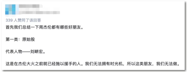 小泡芙的爸爸！ 這位周杰倫的"原始股"朋友，因為寵妻愛娃火了