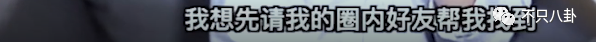 大家很希望他们可以“破镜重圆”？