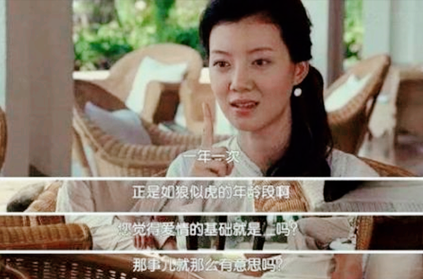 车晓的豪门婚姻，给她带来的伤害远比你想象得更恶劣