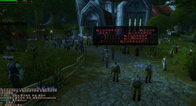 " demon animal world " nostalgic take stop machine, be major operation error or hacker inbreak? 