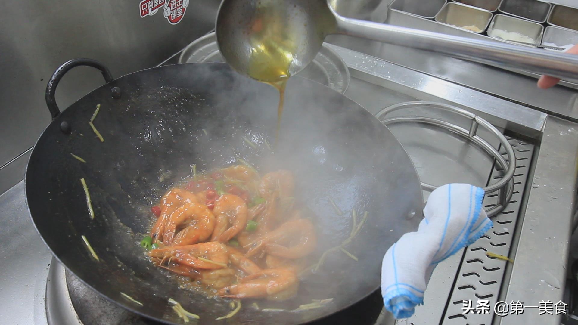 图片[12]-鲜美可口的红烧可乐虾就做好了。 <img alt="创意新菜“红烧可乐-起舞食谱网