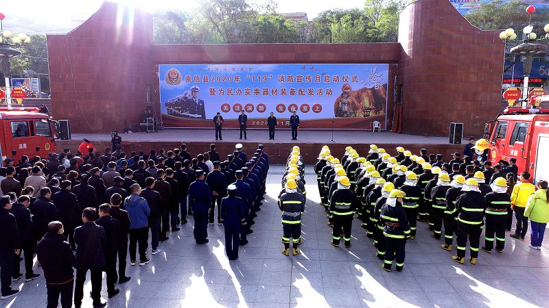 甘肃崇信县启动119消防宣传月