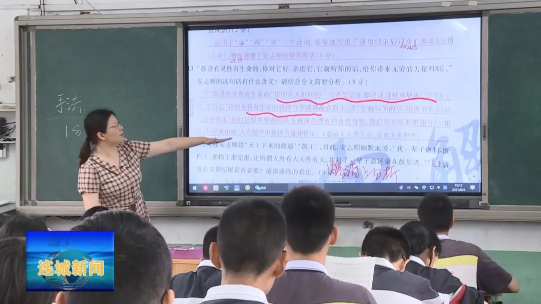 「最美劳动者」黄瑞霞：学生和家长的认可就是我最开心的事