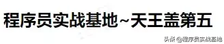 SpringBoot系列(三):不要告诉我你还不会使用IDEA热部署功能