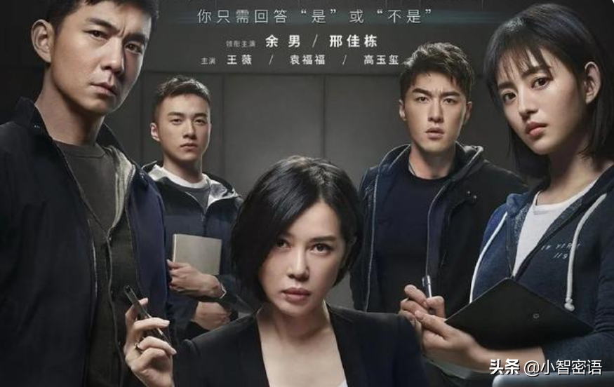 开播7天拿下5个冠军，“剧抛脸”的余男新剧《谎言真探》要火了？