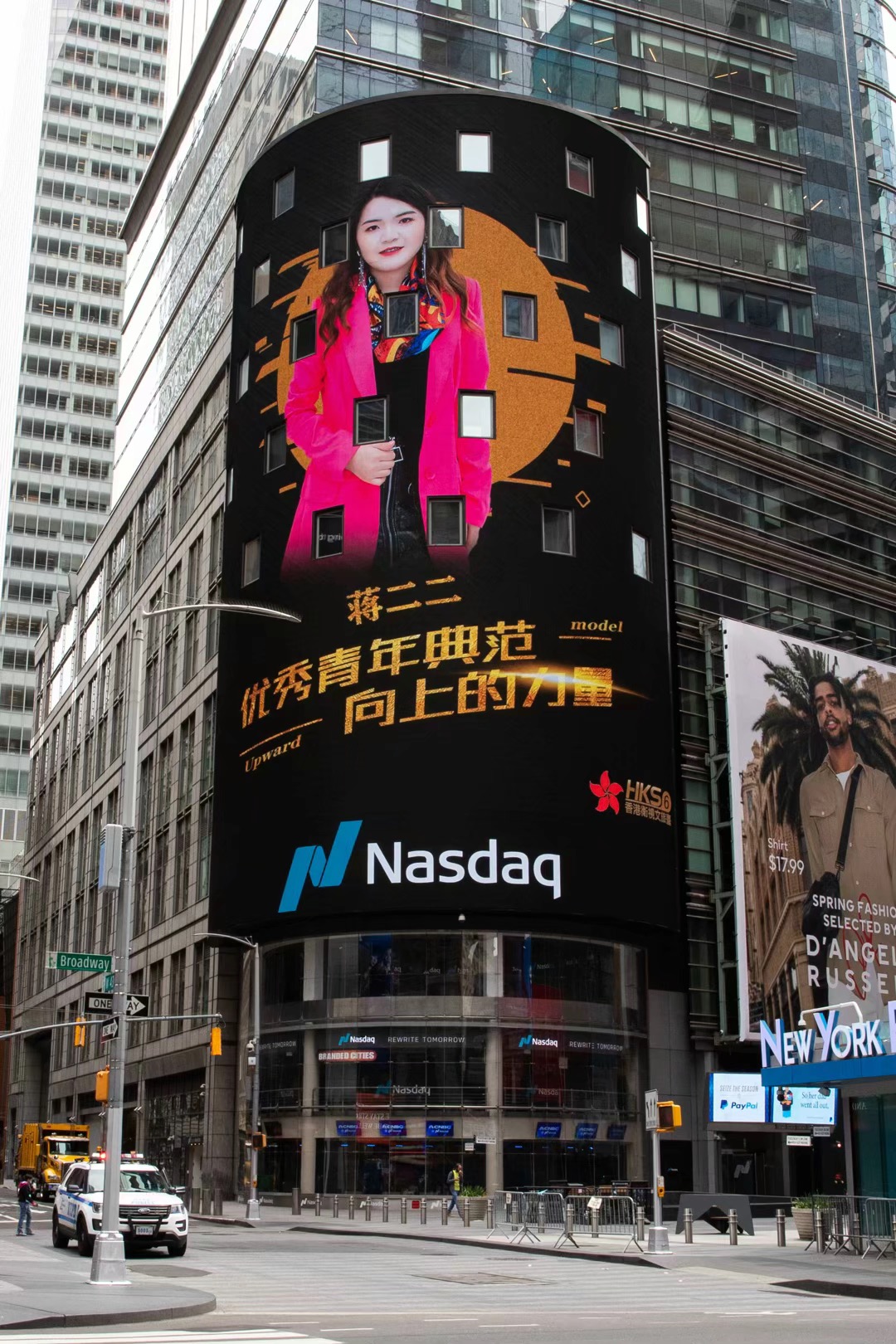 中秋国庆双节同庆 一二传媒邀你上纽约时代广场路透屏纳斯达克大屏