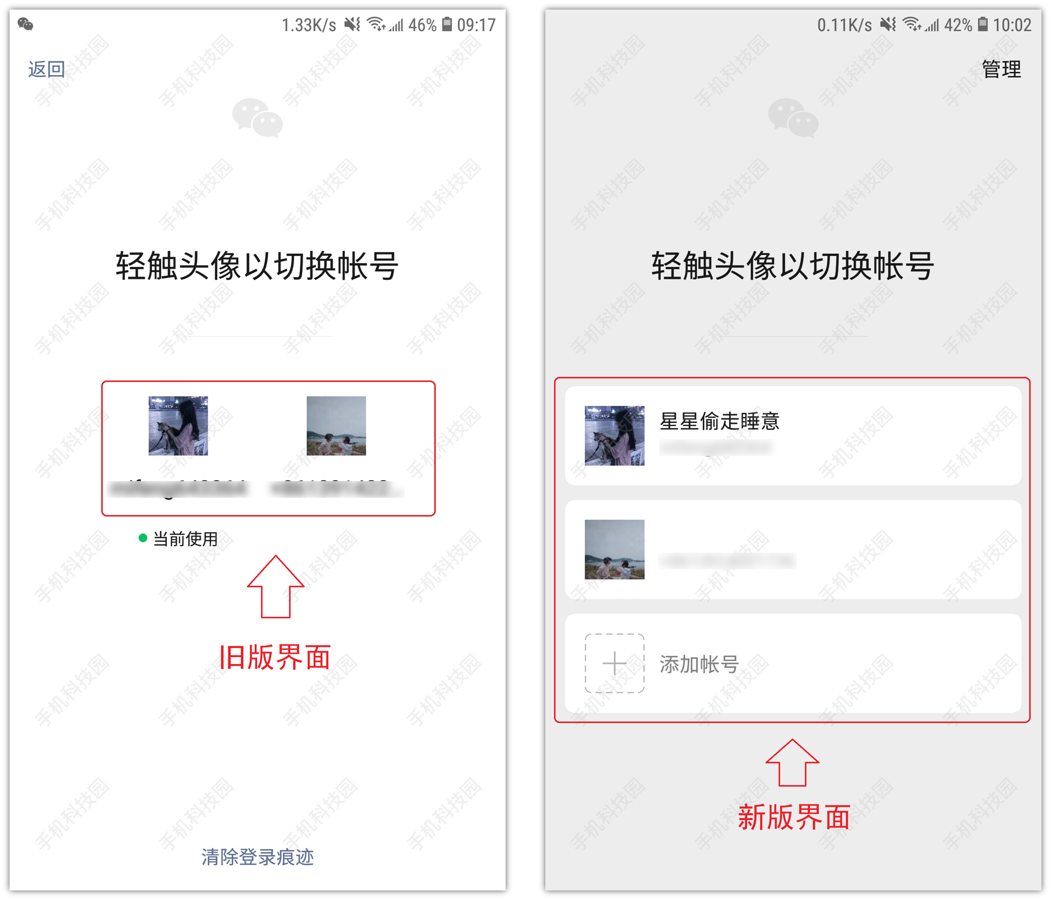 微信8.0.10再度更新！又上线5个新功能，你升级了