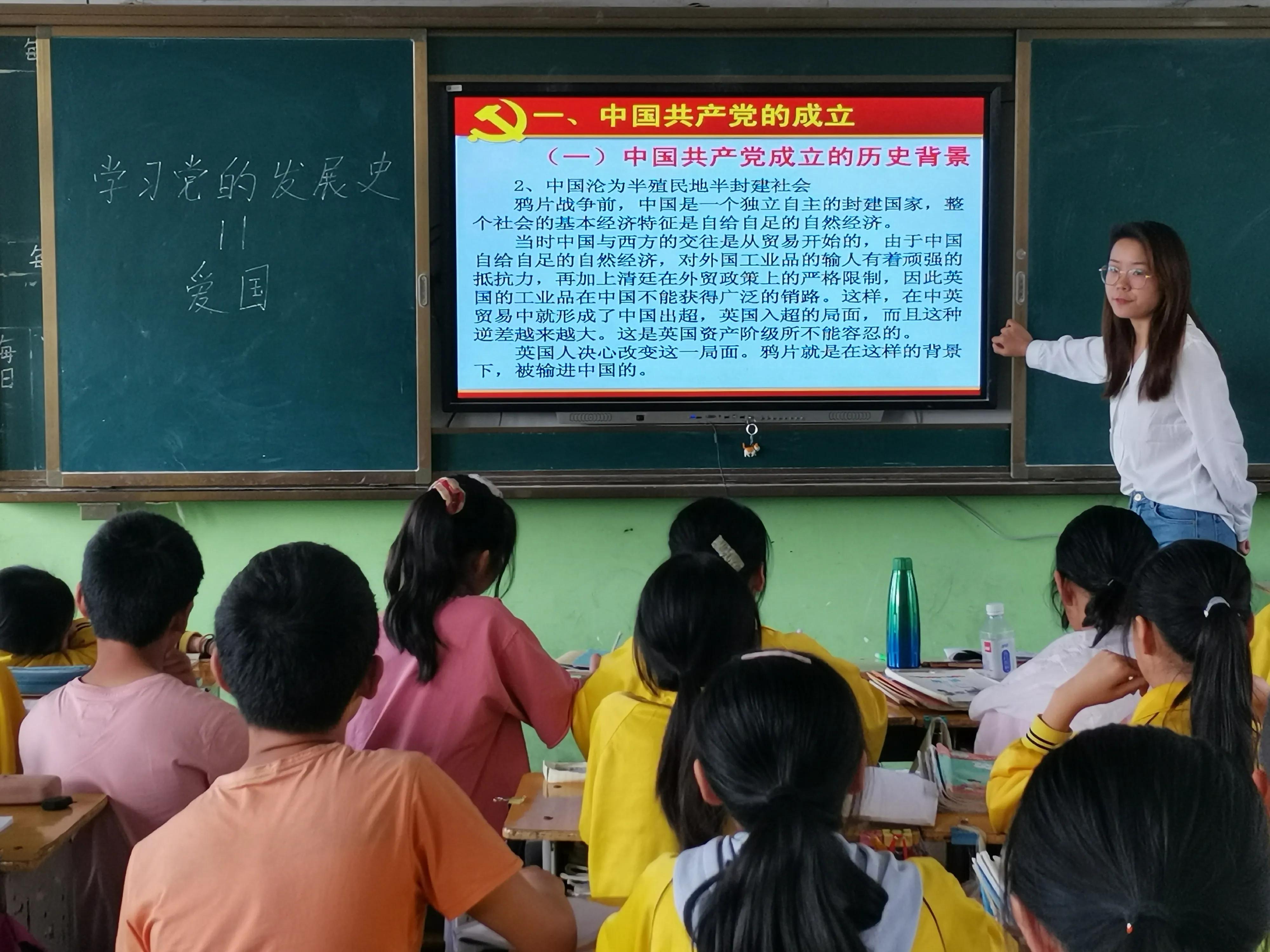 老城镇第一小学组织全校师生：学党史，跟党走