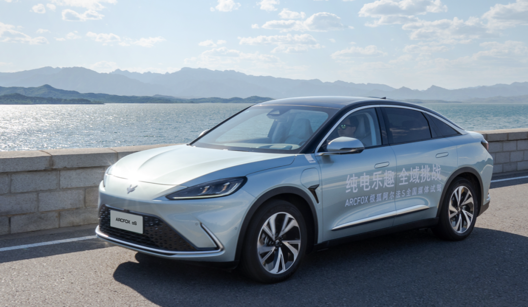 试驾|没有华为的极狐阿尔法S依旧比特斯拉强