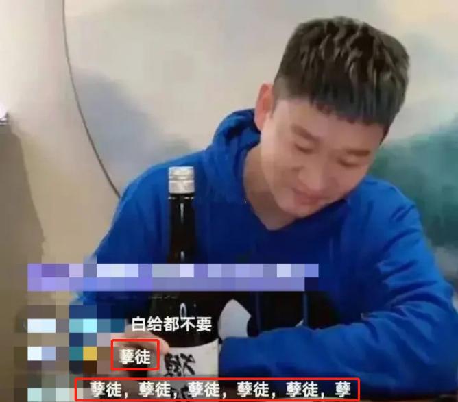 曹云金在郭德纲生日时直播带货，被嘲忘恩负义