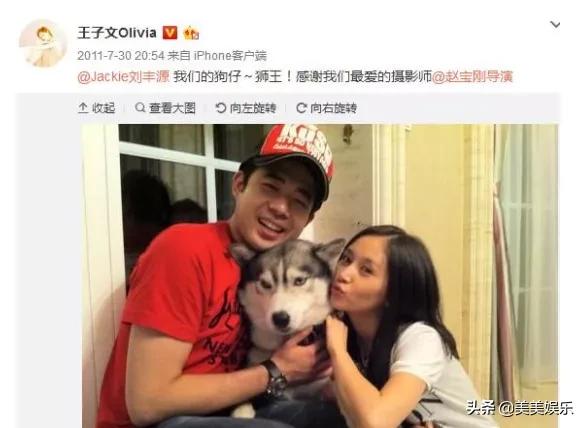 王子文上恋爱节目自曝已离婚，曾被传隐婚生子至今未回应