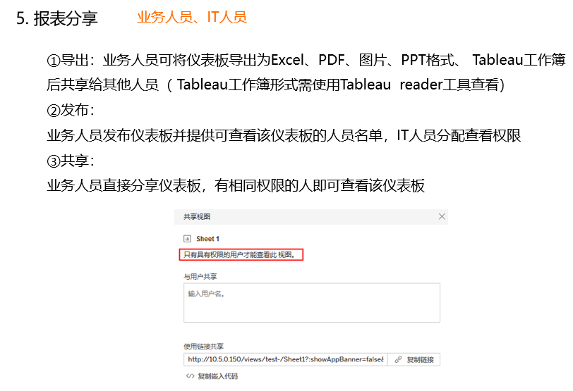 用国产还是国外？BI工具深度盘点洞察，选这个肯定没差