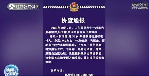 派出所所长当街确认眼神直呼真名！在逃凶犯下意识就应了&hellip;