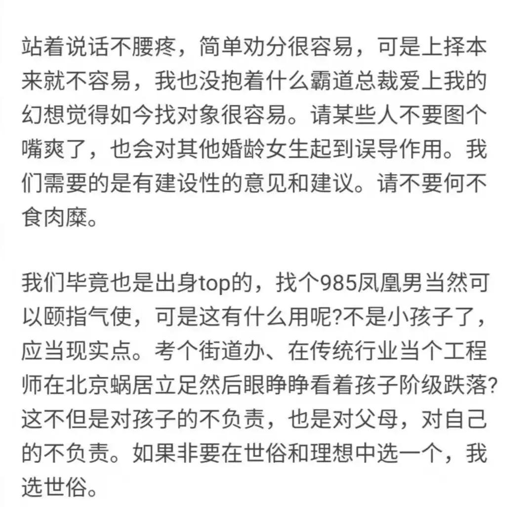 27岁百亿女富豪庆生，章子怡作陪：想嫁豪门的女人光有野心够吗