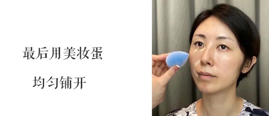 減齡10歲的打扮小技巧