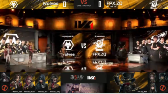 第五人格2021IVL夏季赛常规赛 Wolves vs FPX.ZQ 第二局