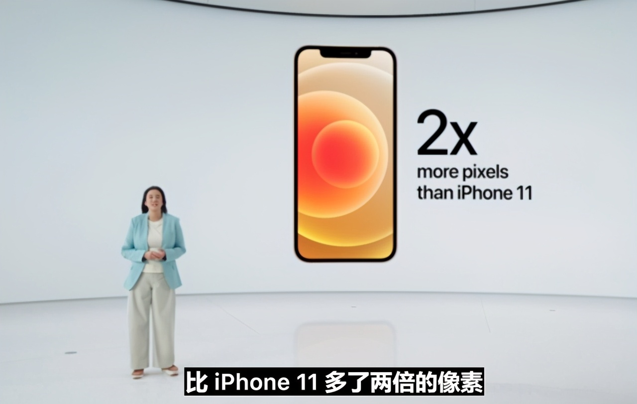 iPhone 12正式亮相，全系支持5G并且边框有惊喜