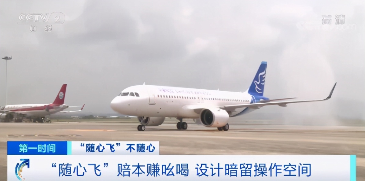 Cover difficult experience difference! CCTV exposure " Sui Xinfei "