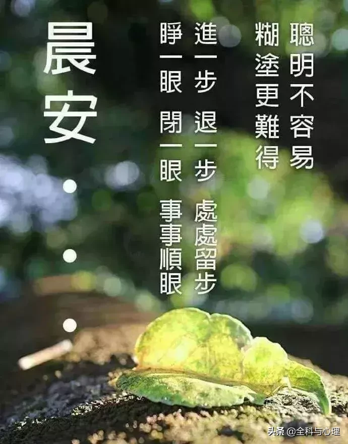 特别精美的清晨早安问候动态表情图片,早上好祝福语温馨句子