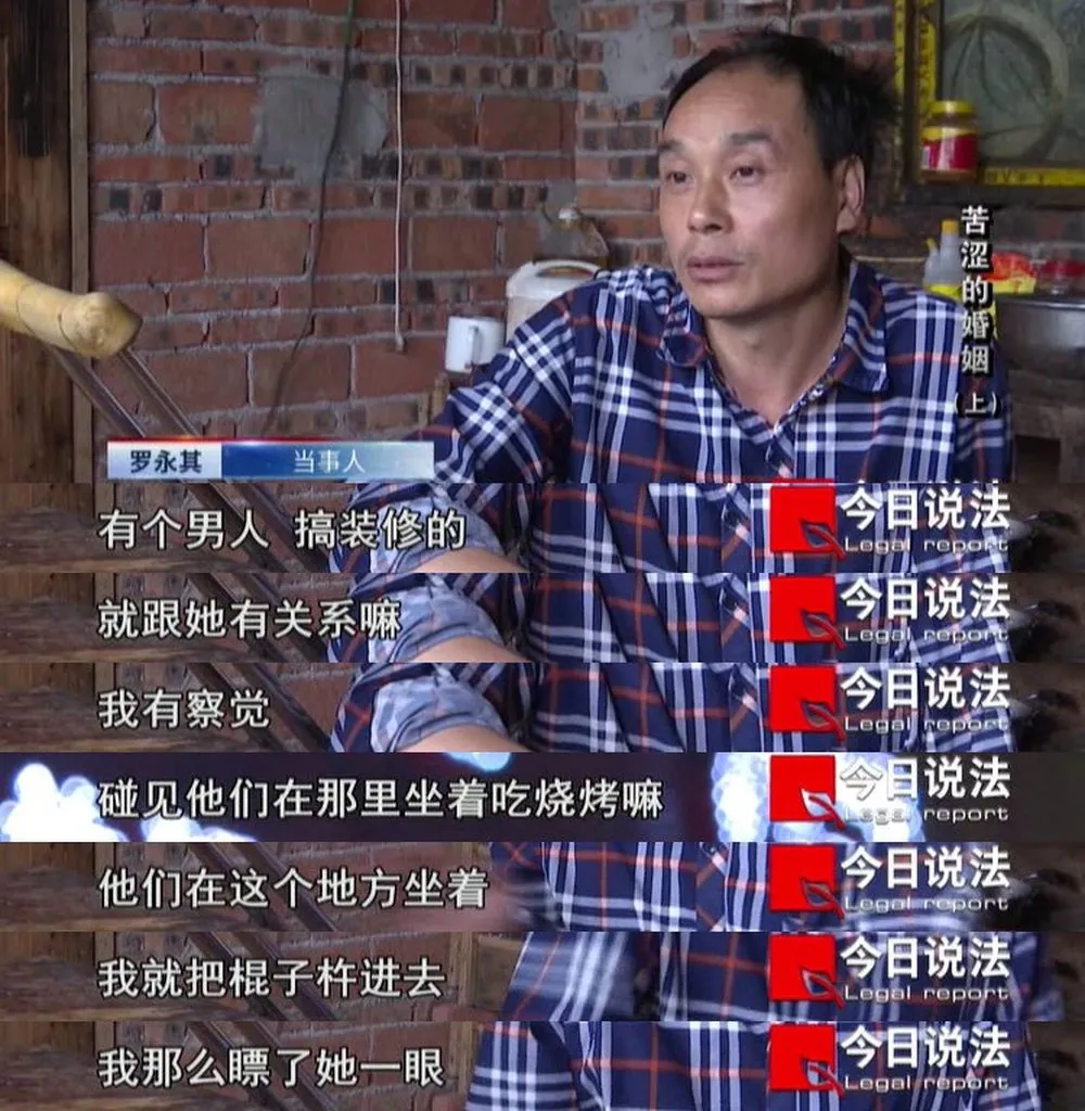 丈夫车祸拿到42万赔偿款，她的婚姻却亮起了红灯