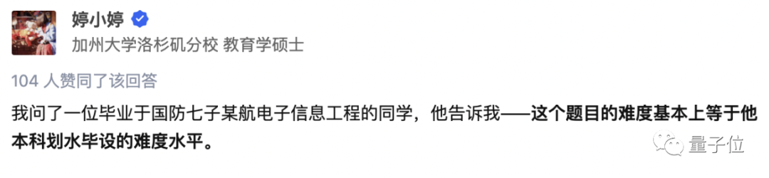 清華大一Python作業(yè)太難上熱榜！只上3節(jié)課，手擼AI算法