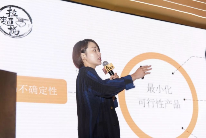 90后小姑娘，冲入福布斯精英榜，靠“一碗拉面”