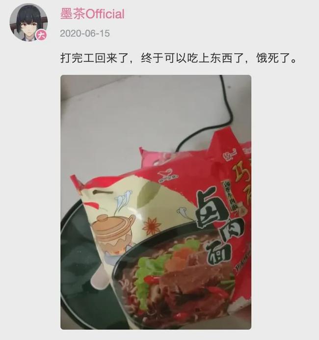 Die at the Chinese ink tea of deficient disease: B station is not his Eden