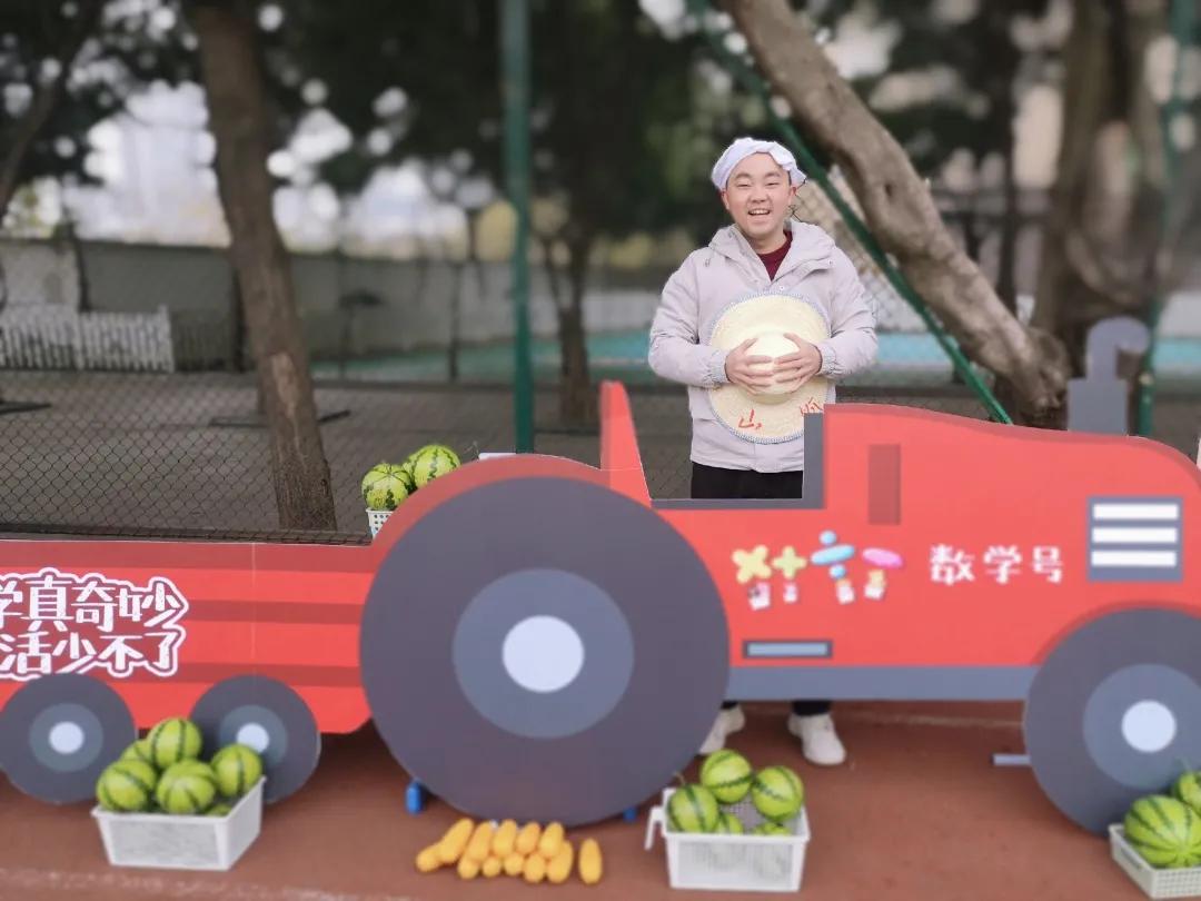 成都市华阳中学附属小学——三年级期末综合素质测评