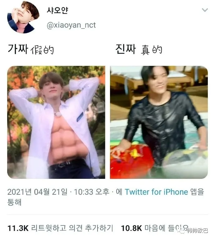 这位男团爱豆的假腹肌和真腹肌