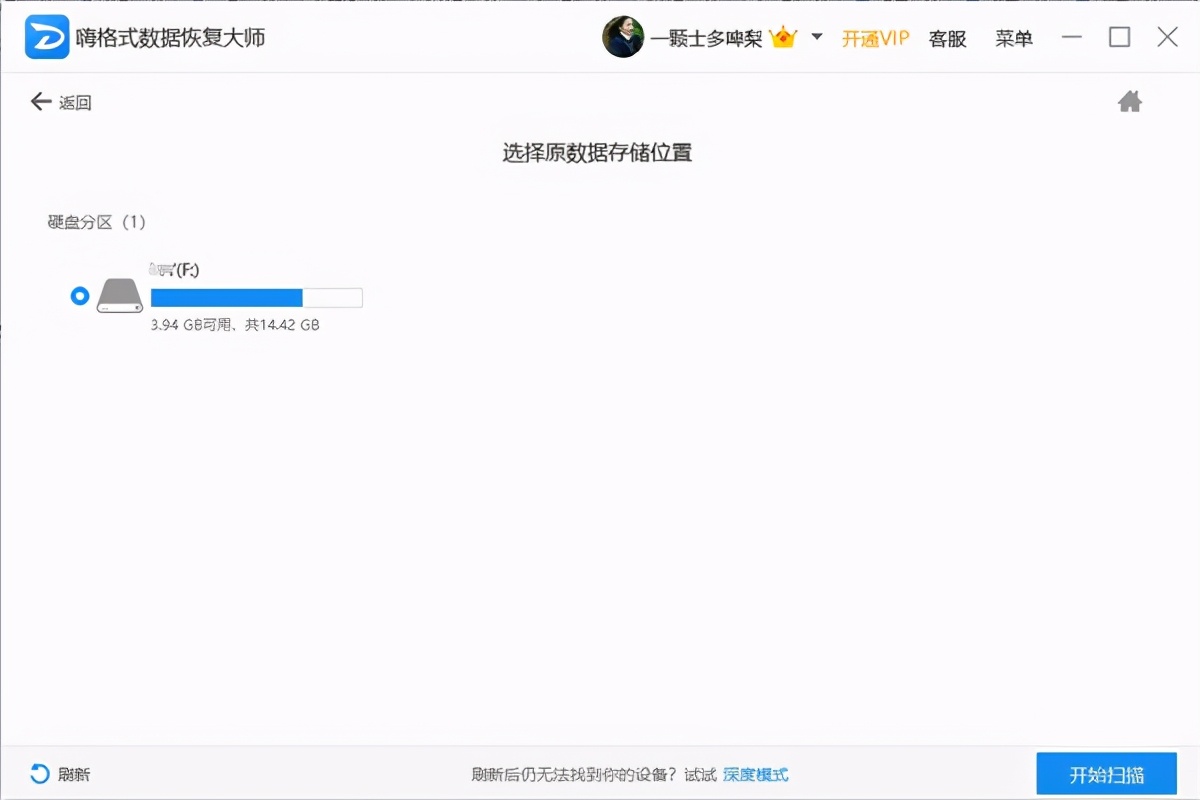 U盘格式化数据能恢复吗？实用技巧分享