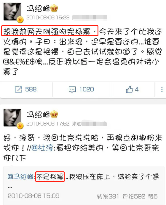 楊冪趙麗穎之爭，遠(yuǎn)不止“我的緋聞男友是你的現(xiàn)任老公”那么簡單