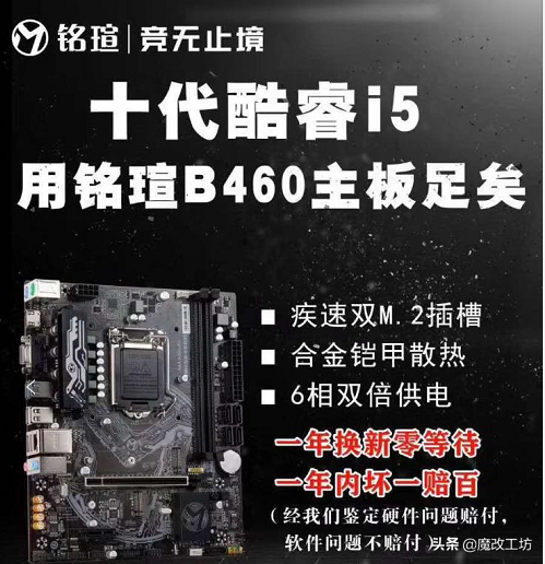 intel10代公測版處理器價格曝出！英特爾酷睿I5-10500要是900元香不香