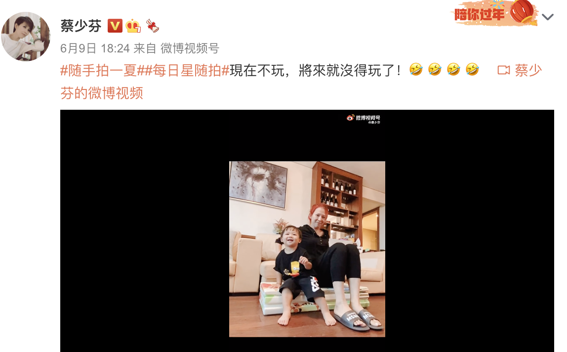 蔡少芬整蛊儿子上瘾，再拍搞怪视频，鱼蛋变黑炭脸爆炸头萌态十足