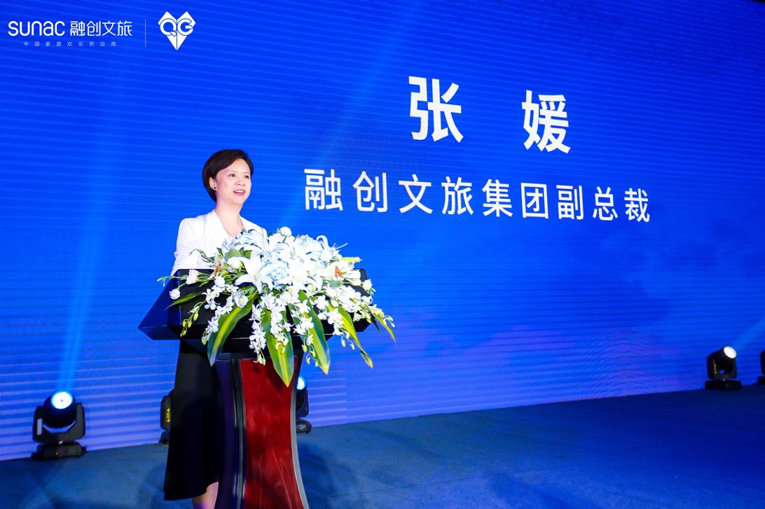 融创文旅与QG电子竞技俱乐部战略合作开启