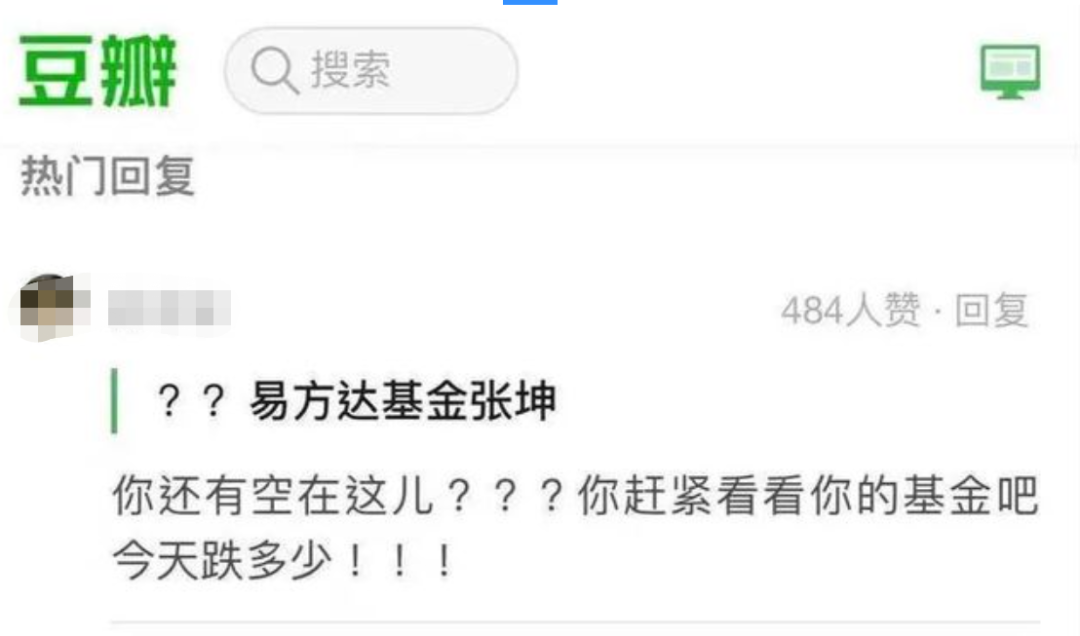 “跌妈不认”“爱坤”变“菜坤”…年轻人的基