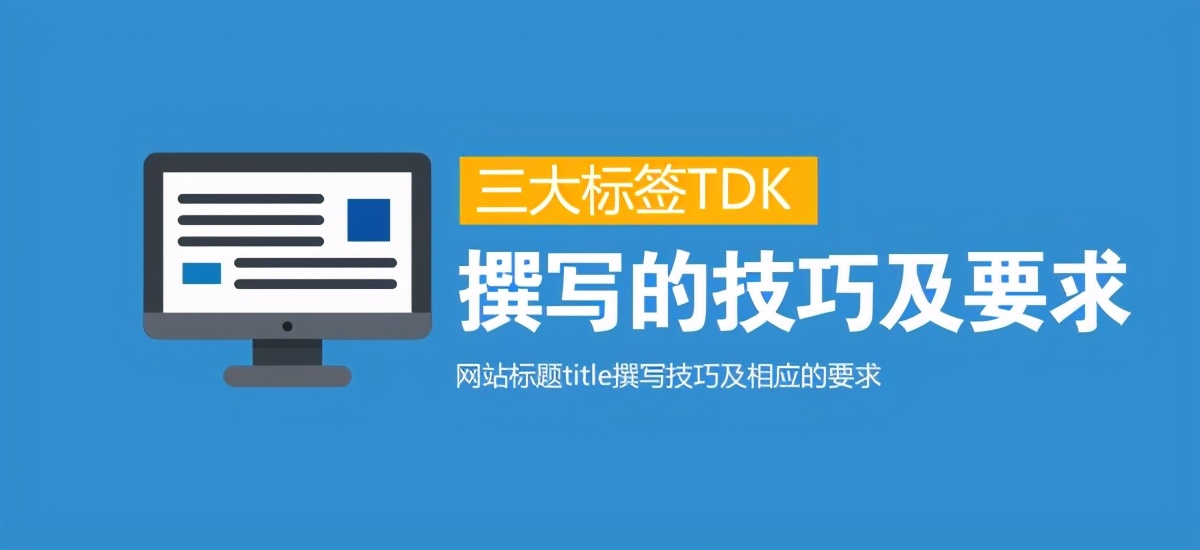网站没排名的几大原因