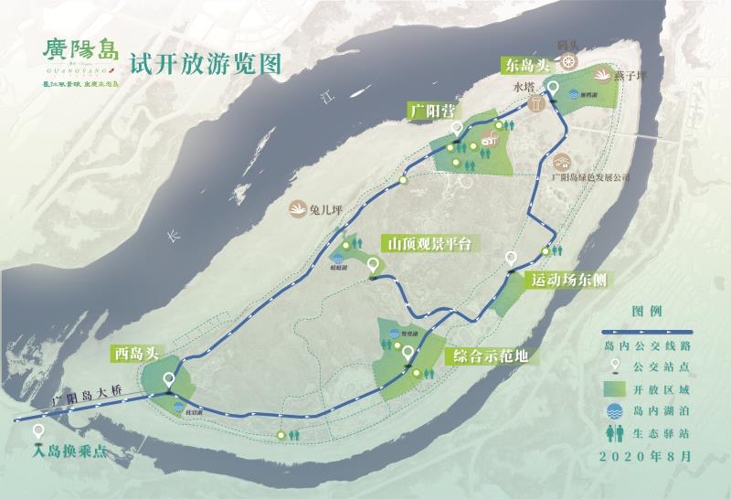 重庆广阳岛重新开放：入场免费，观光巴士只需10元，交通很便捷