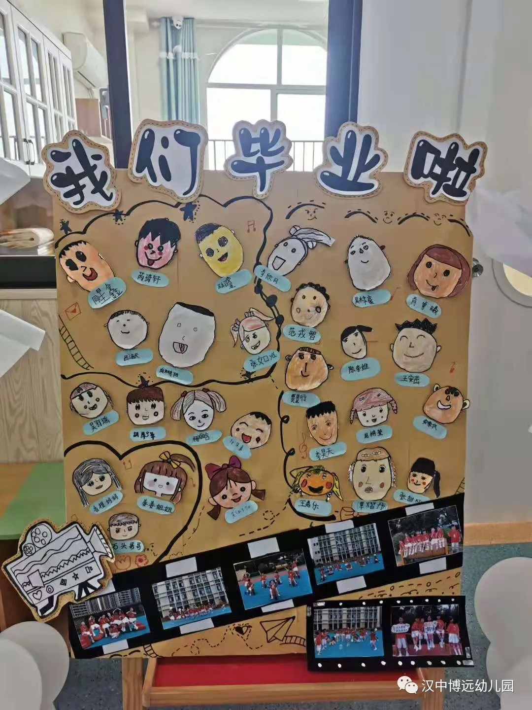 汉中博远幼儿园举行大班毕业典礼