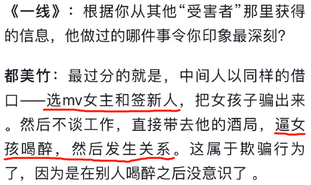 爆料吴亦凡诱骗未成年，她要报警？