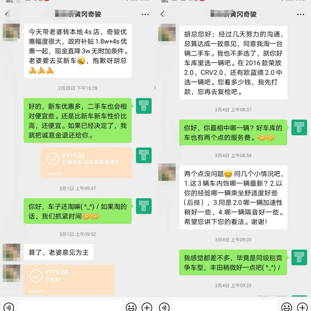 2.5四驱，驾乘舒适配置高，这就是我最满意的紧凑型SUV