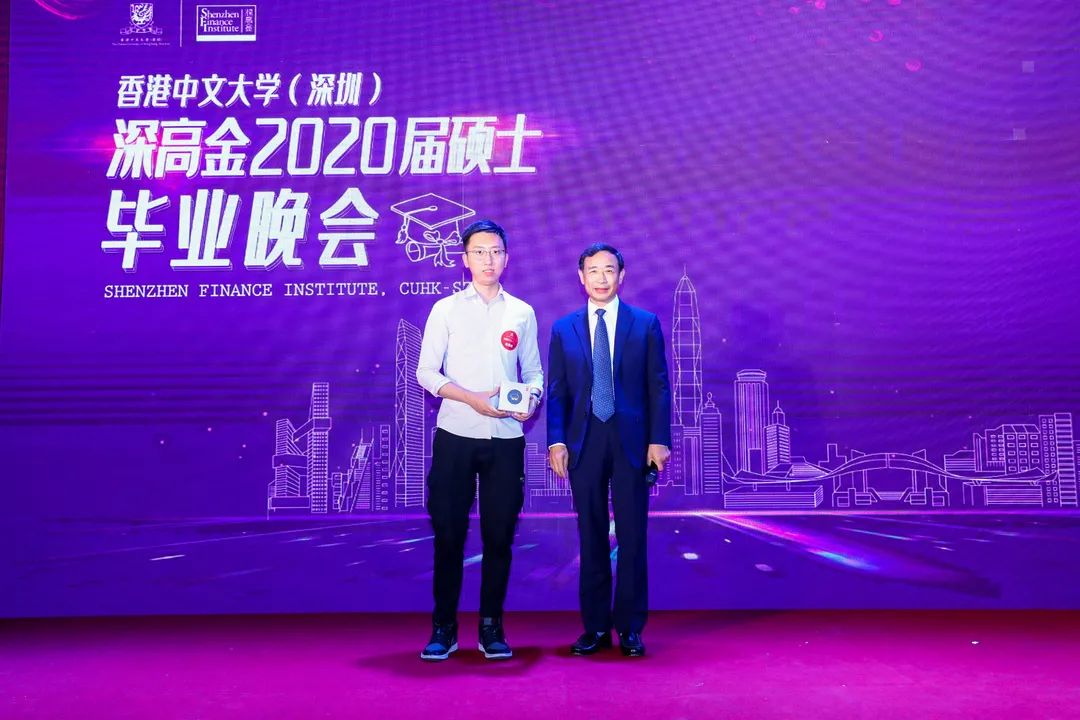 港中大深圳经管学院2020届硕士毕业生毕业晚会活动回顾