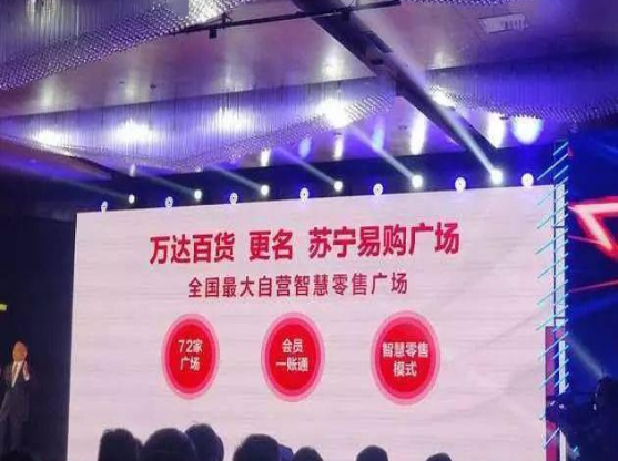 王健林重回富豪排行榜？千亿元债务已还清，上演王者归来