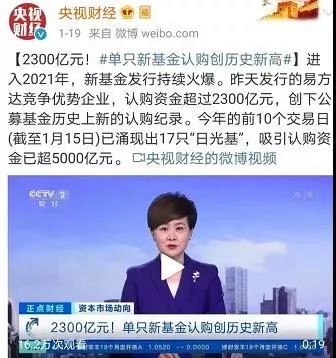 菜市场阿姨都在买基金了，是不是该撤了？