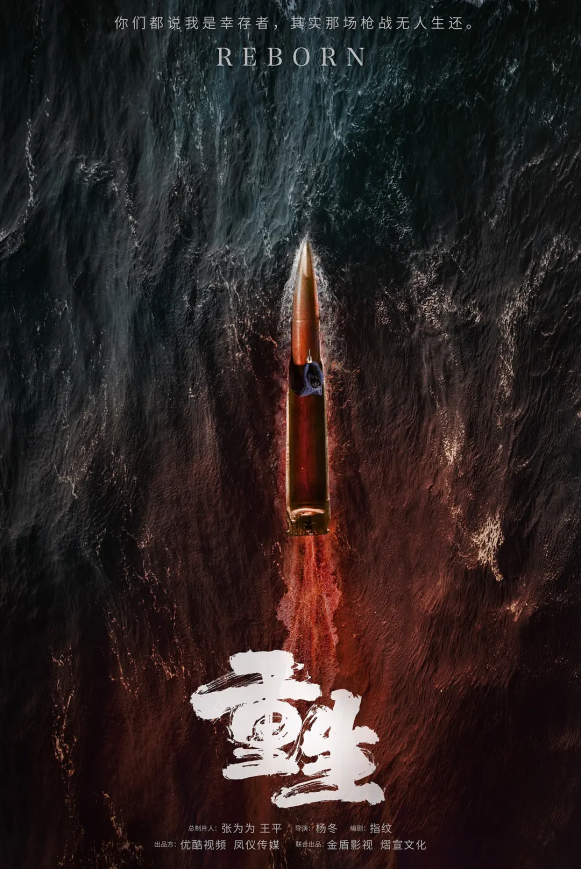 2020上半年国产悬疑剧前5，最高豆瓣破9，影迷：