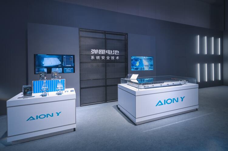 图片[7]_2021上海车展：补贴后10.46万元起 AION Y受青睐_5a汽车网