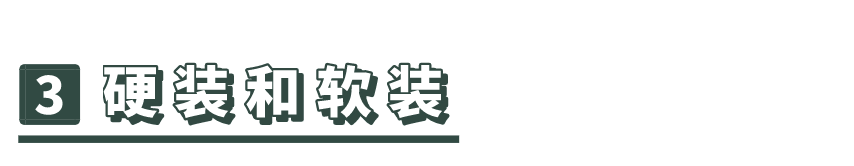 装修科普 ┃ 装修常用的专业名词分享~ ┃ 东方一木