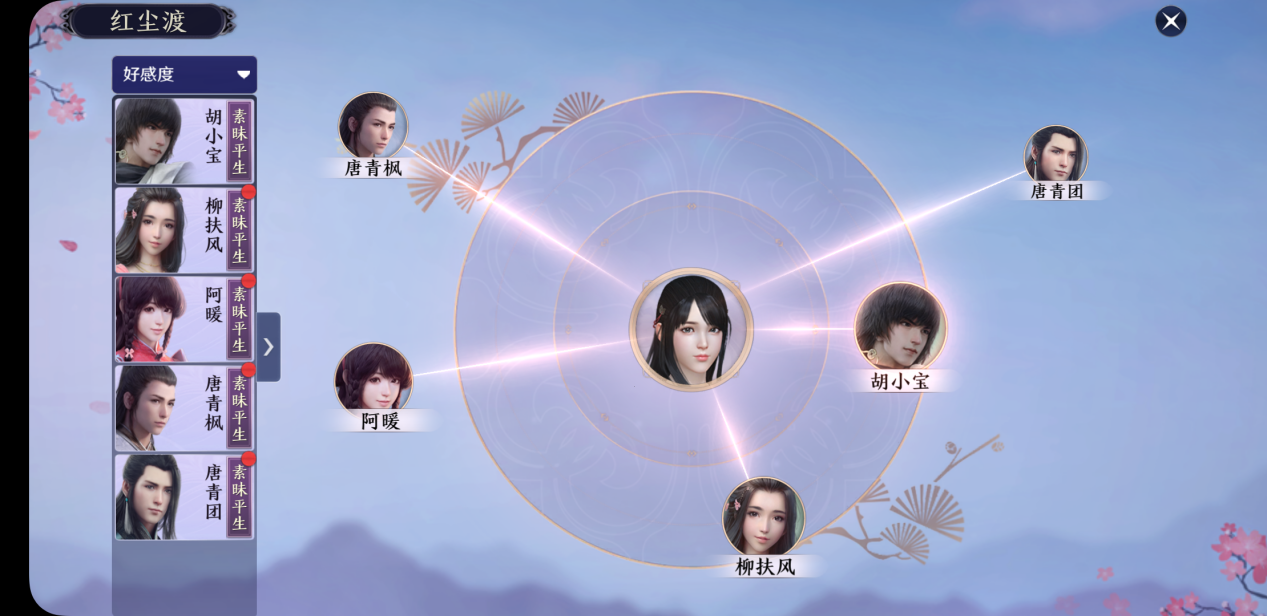 熟悉的味道，同样的配方，《天涯明月刀》手游换汤不换药