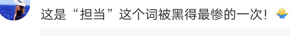 且行且珍惜的马伊琍终还是离了，夸林丹有担当的谢杏芳怎样了？