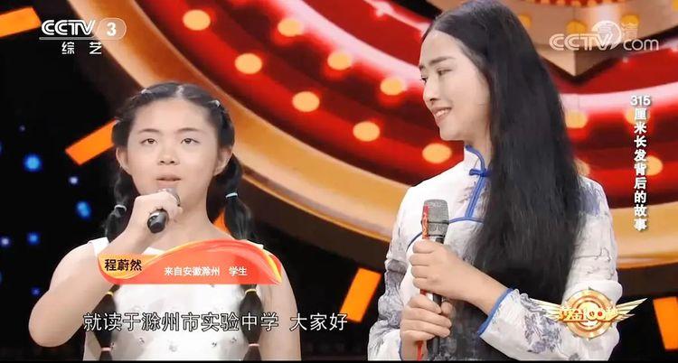 长发母女组合沈昵、程蔚然|中国第一长发母女组合沈昵、程蔚然登上央视黄金100秒挑战成功