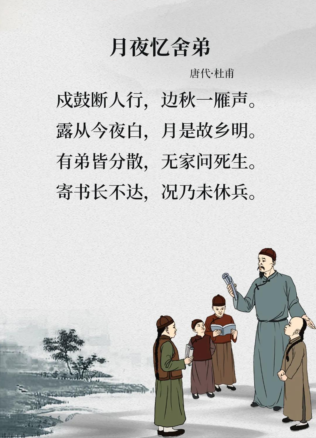 9首亲情诗词：世间最重之情，莫过于亲情-第5张图片-非凡网